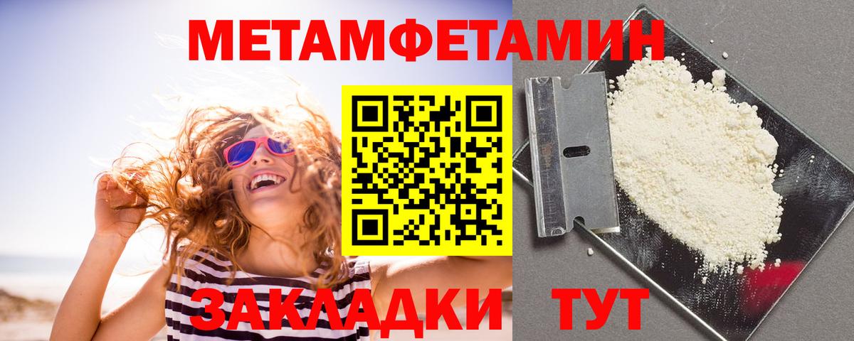 Amphetamine 97%  Вход с VPN  Амфетамин  Асбест 