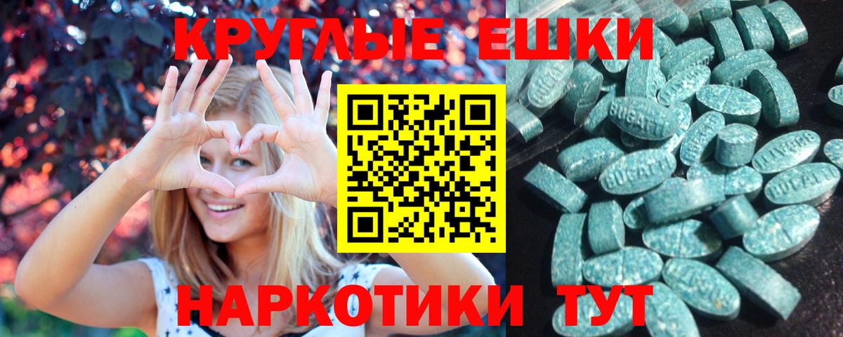 Ecstasy Cube Асбест
