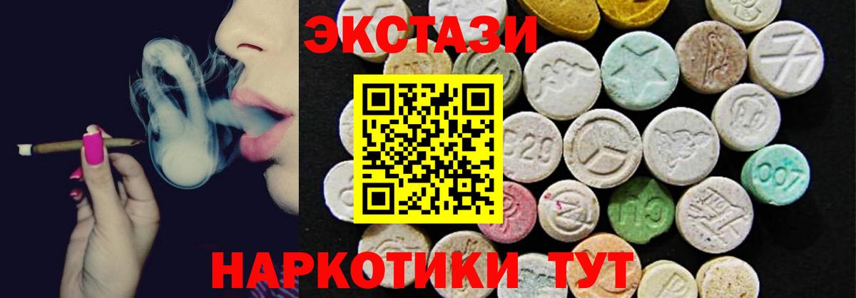 Асбест  Экстази бентли  Экстази ешки  Вход с VPN 