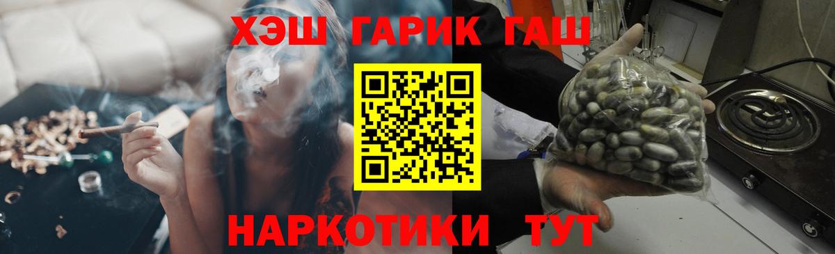 Асбест  ГАШИШ ice o lator  Вход с VPN  ГАШИШ Premium 