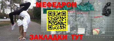 прущий лед Чапаевск