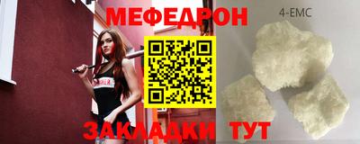 мефедрон Чебоксары