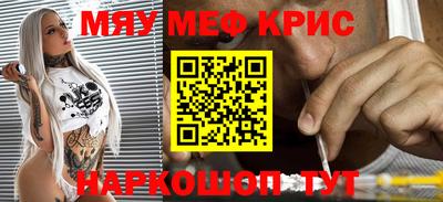 прущий лед Чапаевск