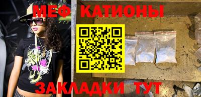 мефедрон Чебоксары