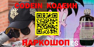 мефедрон Чебоксары