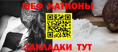 мефедрон Чебоксары