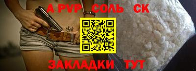 мефедрон Чебоксары