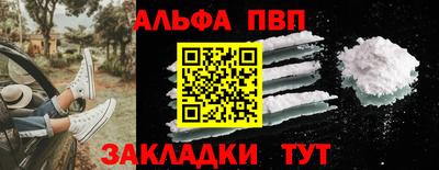 мефедрон Чебоксары