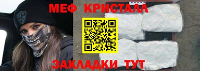 меф VHQ Чебаркуль