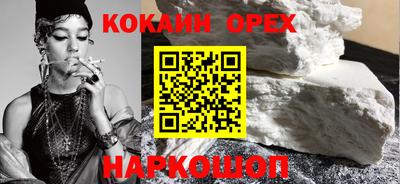 меф VHQ Чебаркуль