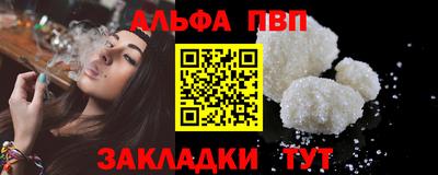 меф VHQ Чебаркуль