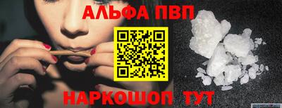 меф VHQ Чебаркуль