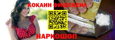 меф VHQ Чебаркуль