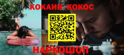 меф VHQ Чебаркуль