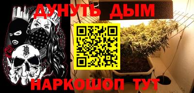 мефедрон Чебоксары