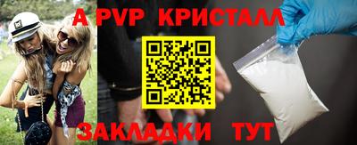 прущий лед Чапаевск