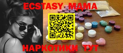меф VHQ Чебаркуль