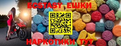меф VHQ Чебаркуль