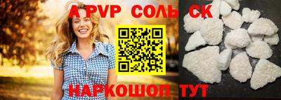 прущий лед Чапаевск