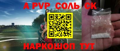 прущий лед Чапаевск