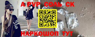 мефедрон Чебоксары
