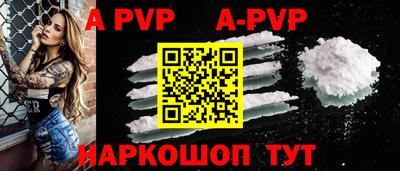 мефедрон Чебоксары