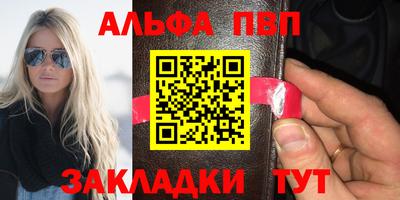 прущий лед Чапаевск