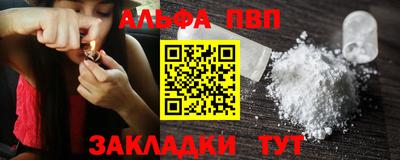 мефедрон Чебоксары