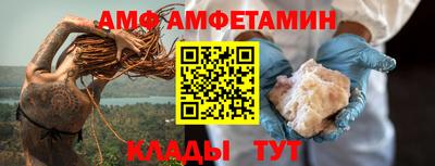мефедрон Чебоксары