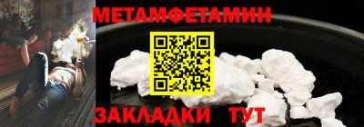 меф VHQ Чебаркуль