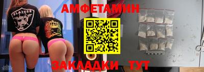 меф VHQ Чебаркуль