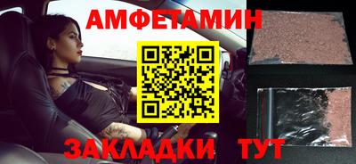 прущий лед Чапаевск