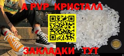 меф VHQ Чебаркуль