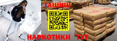 мефедрон Чебоксары