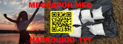 прущий лед Чапаевск
