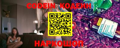 мефедрон Чебоксары