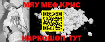 прущий лед Чапаевск