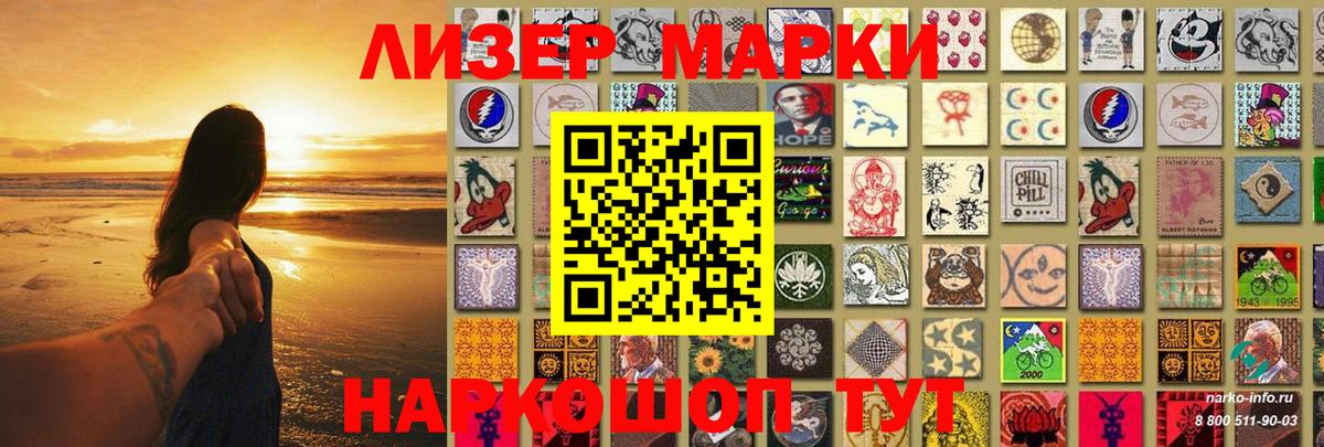 Лсд 25 экстази ecstasy Асбест