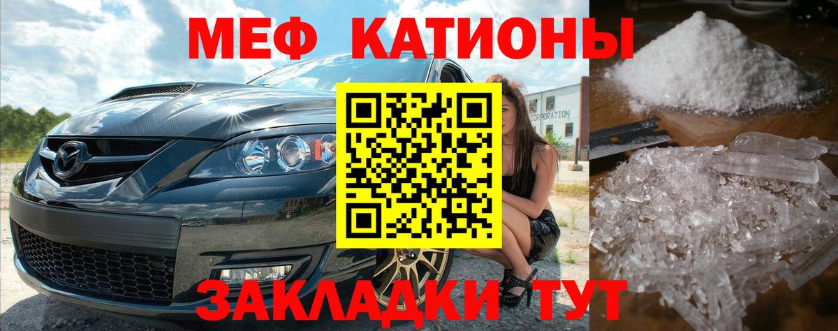 Меф mephedrone  Вход с VPN  Асбест  Меф 4 MMC 