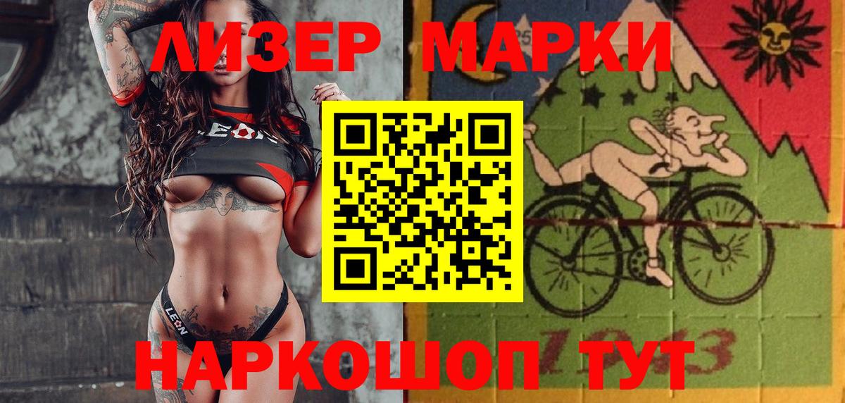 даркнет сайт  Марки N-bome 1,8мг  Асбест  Вход с VPN  Марки N-bome 1,8мг 