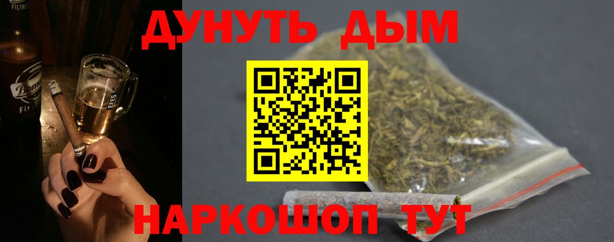 Каннабис Amnesia  Вход с VPN  Асбест  Канабис Bruce Banner 